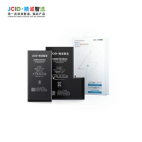 JCID High Capacity battery for iPhone 13 3450 mAh without BMS